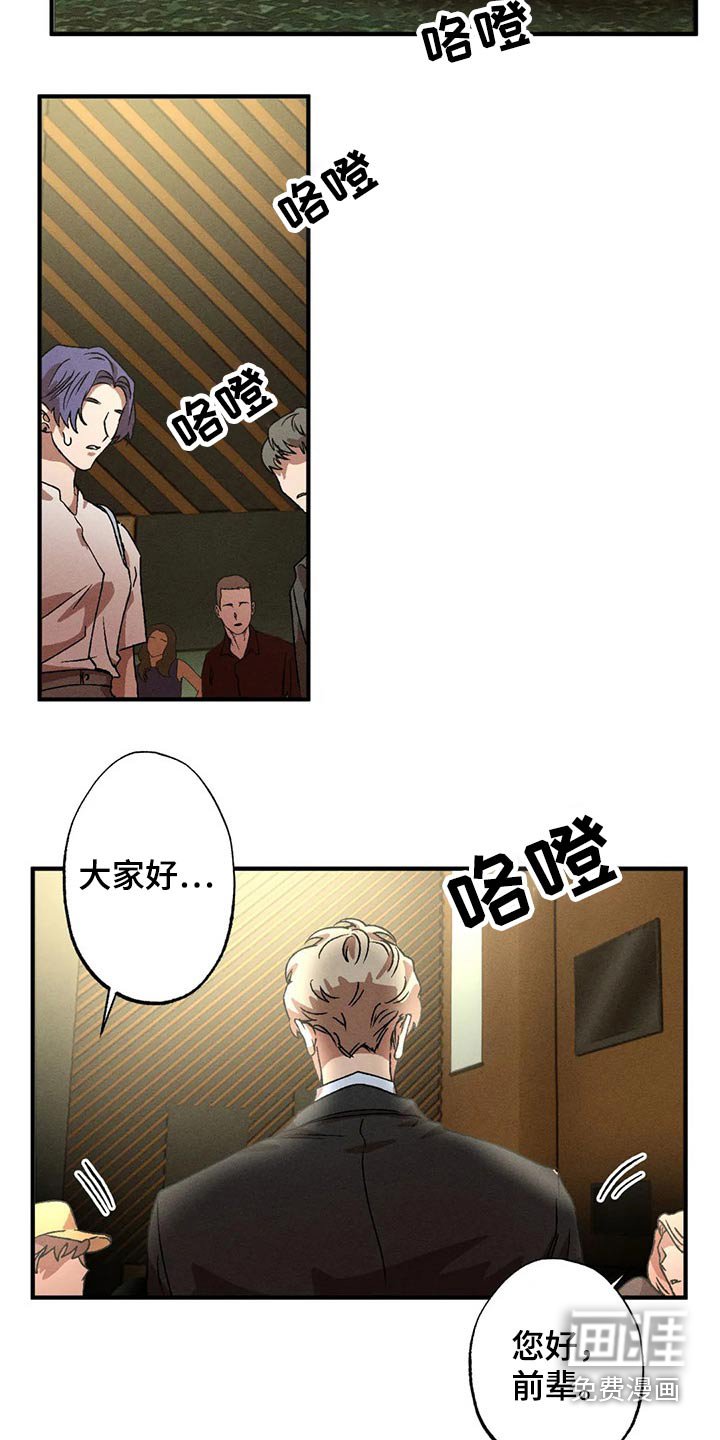 第83章：真面目