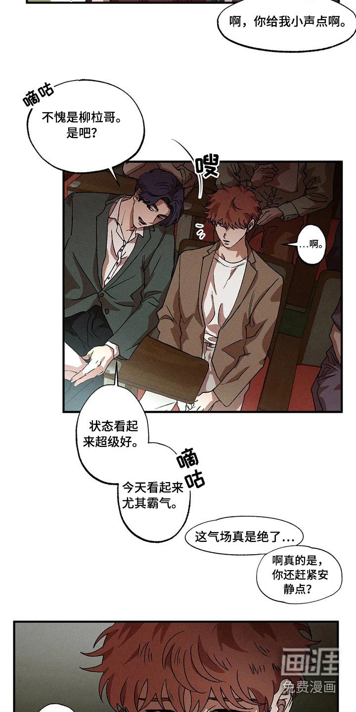 第83章：真面目