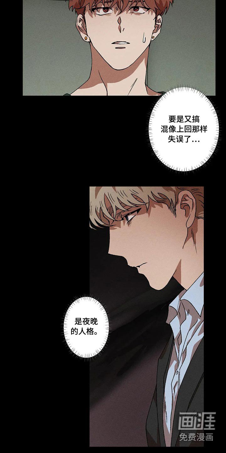 第84章：我没事