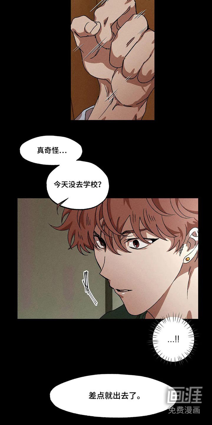 第84章：我没事