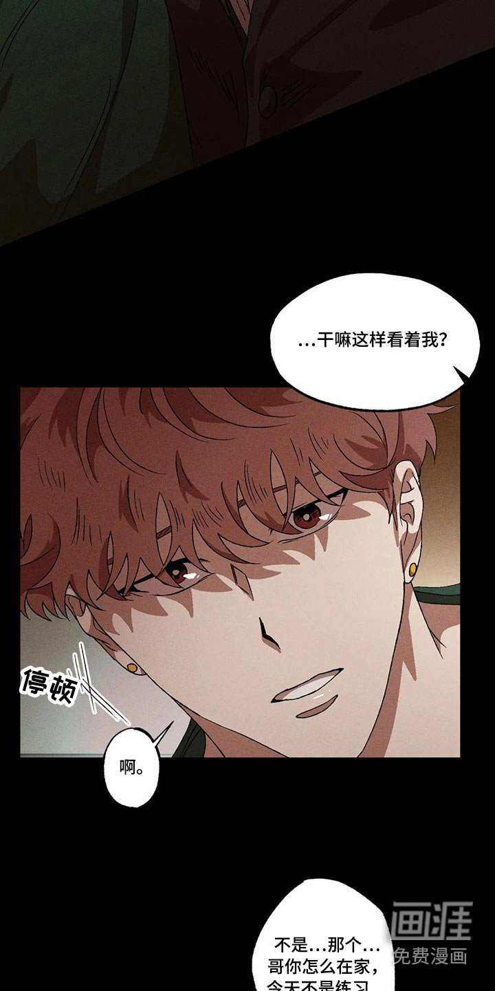 第84章：我没事