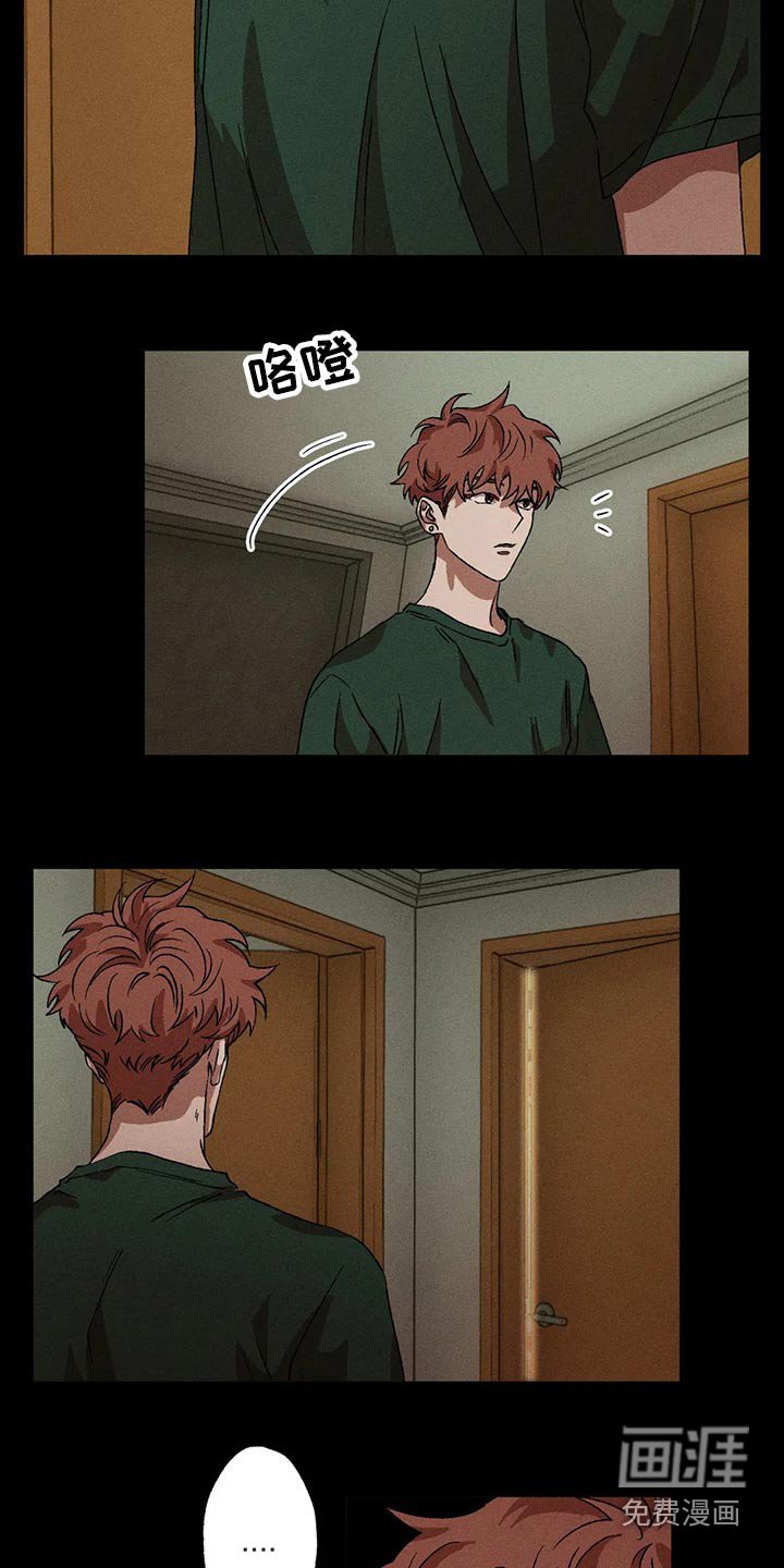 第84章：我没事