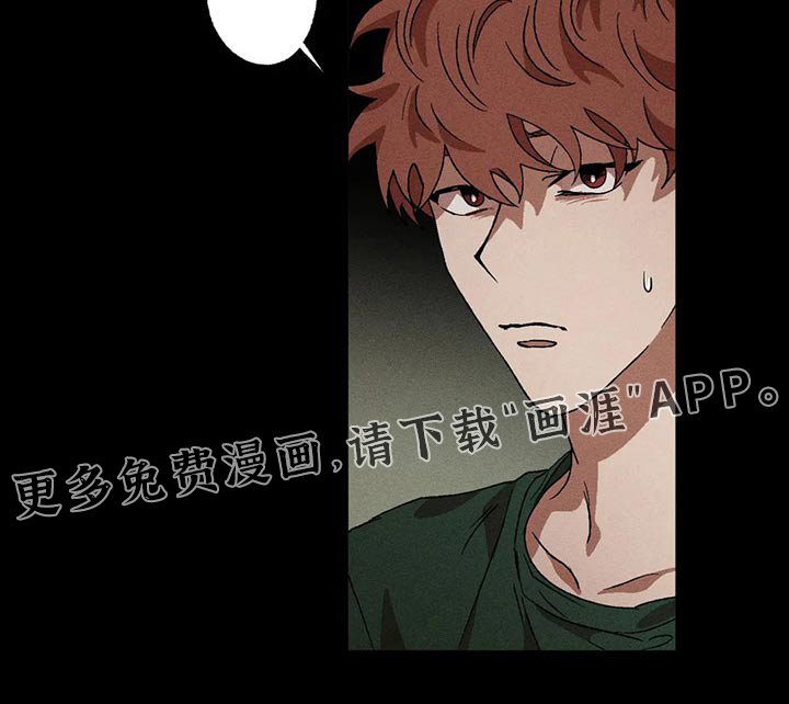 第84章：我没事