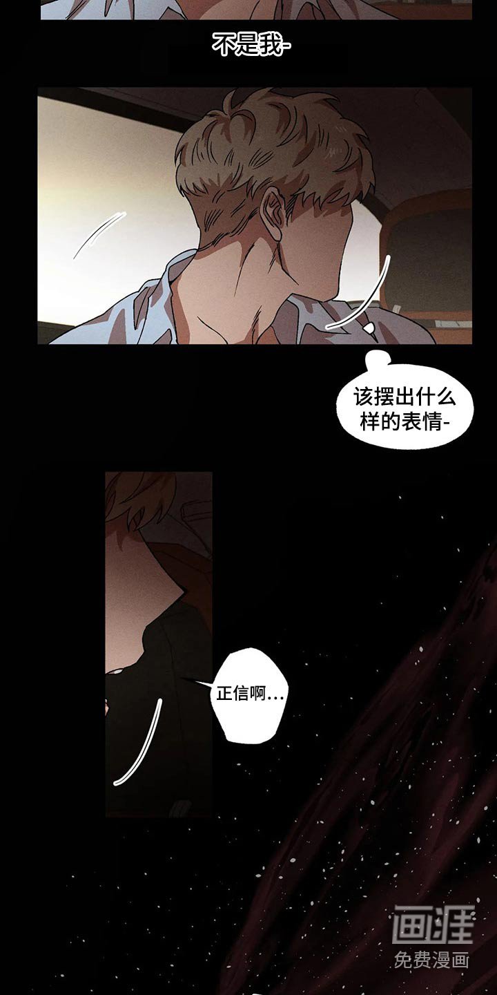 第85章：发生了什么