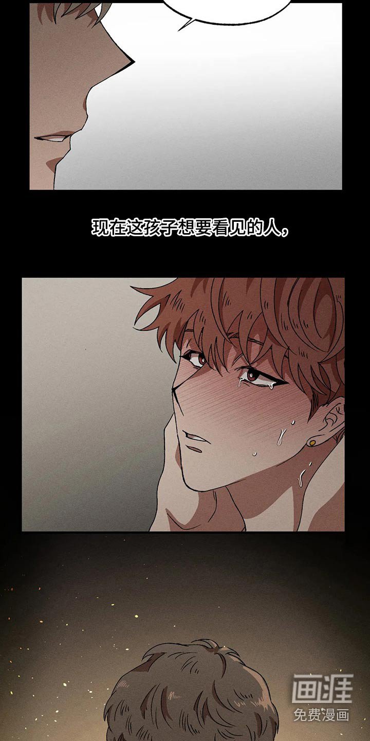 第85章：发生了什么