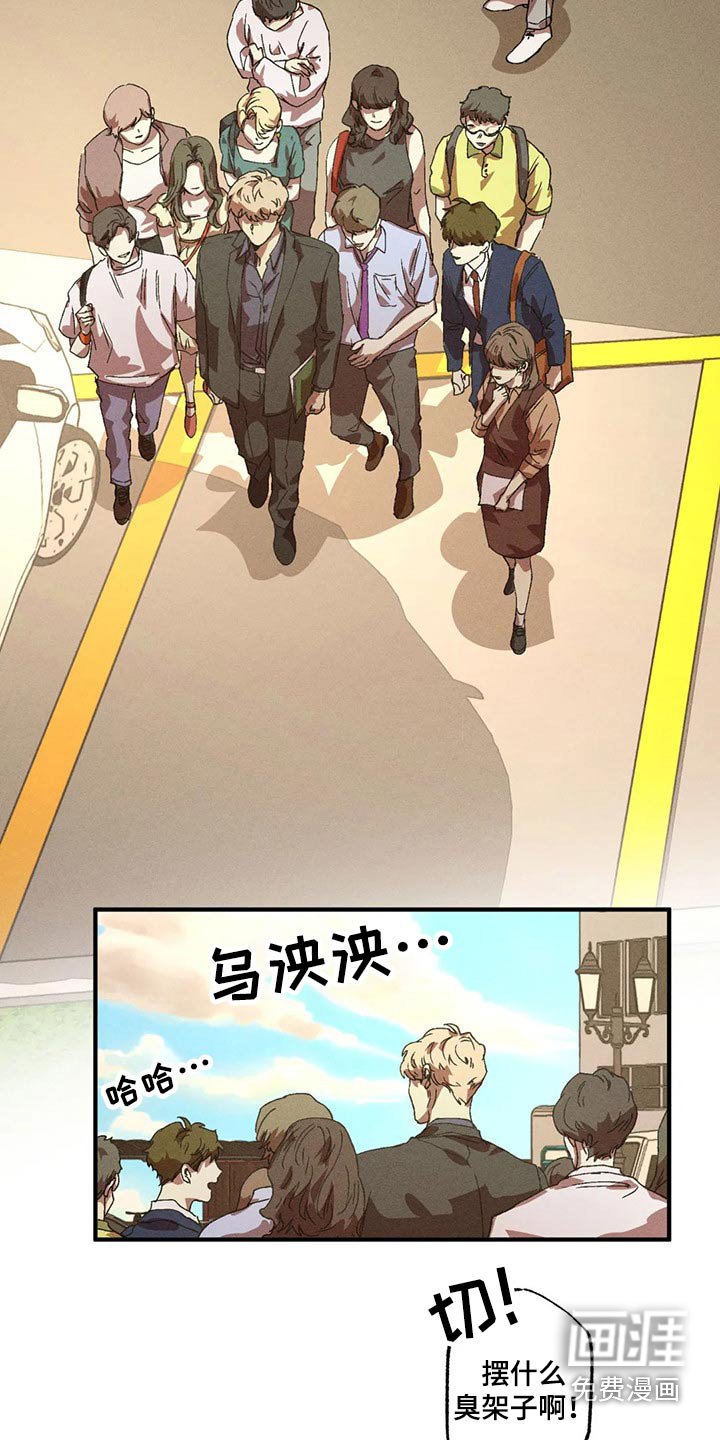 第86章：闲聊