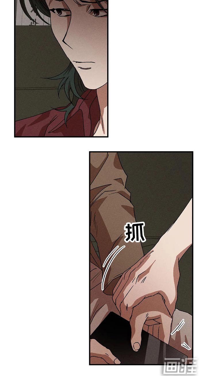 第87章：下次