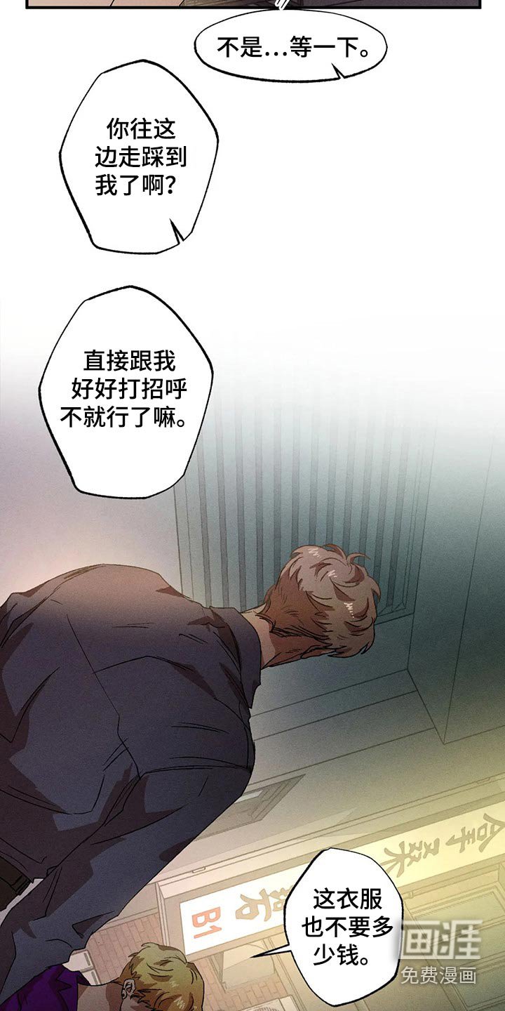 第87章：下次