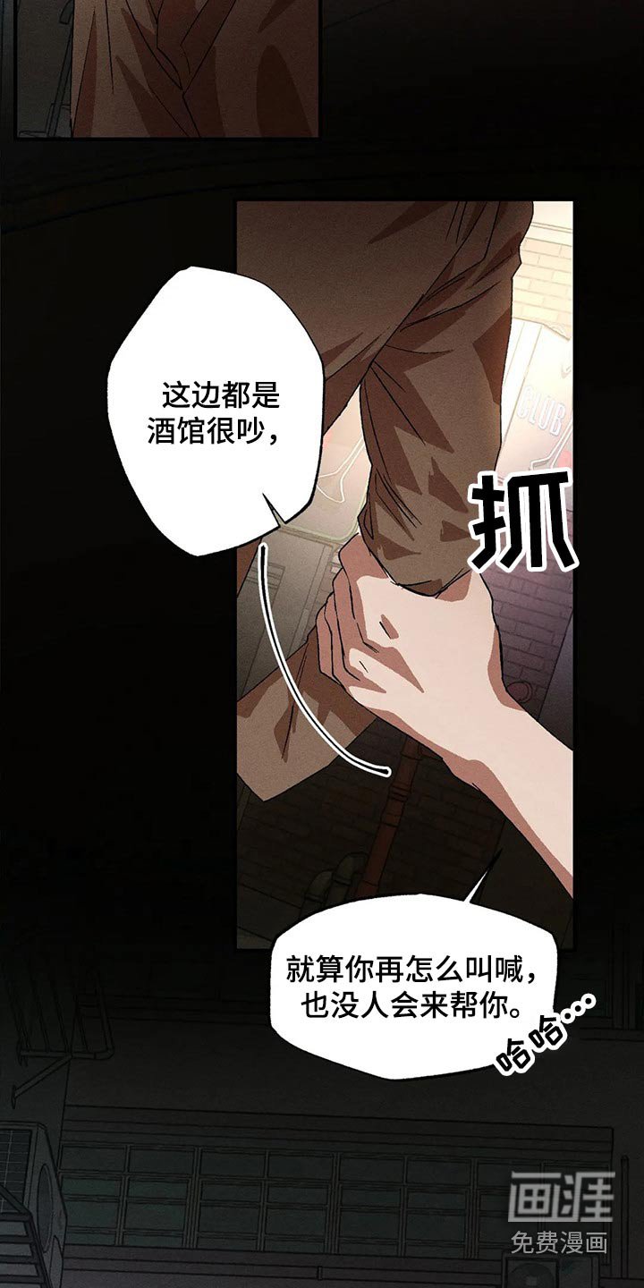 第87章：下次