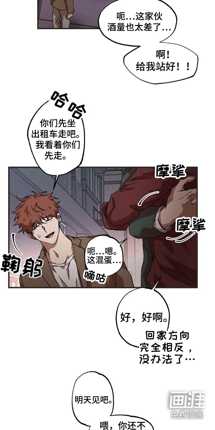 第89章：威胁