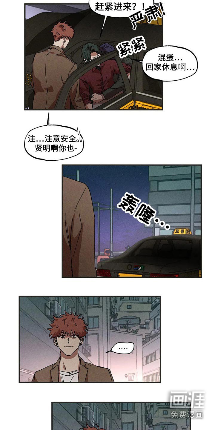 第89章：威胁