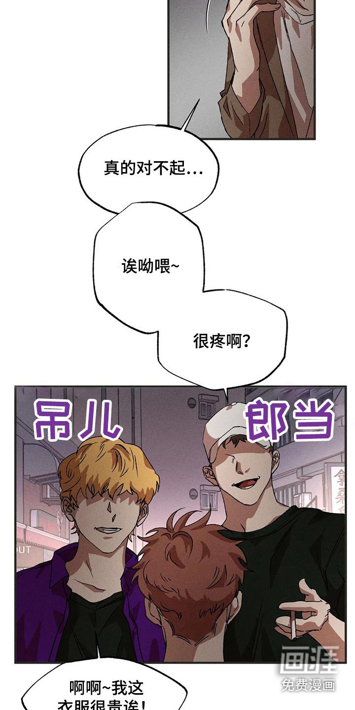 第89章：威胁