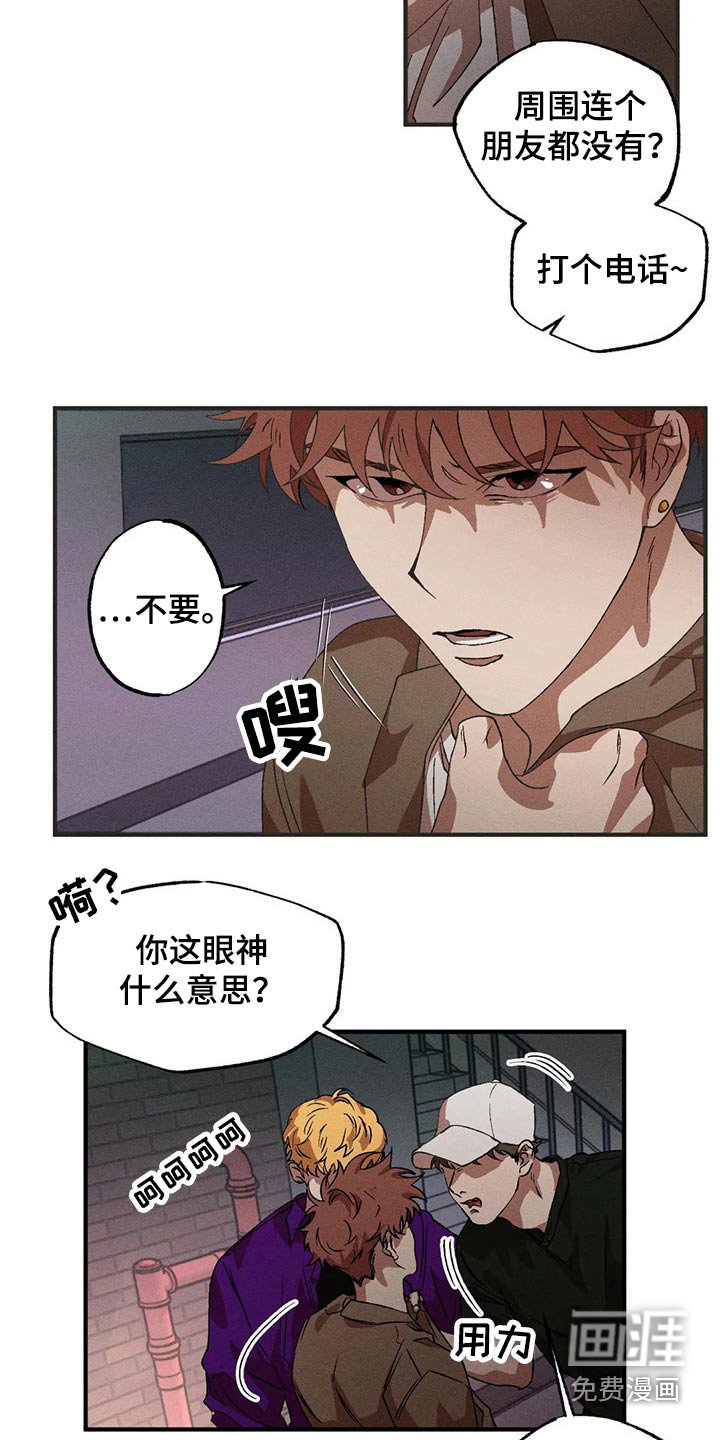 第89章：威胁