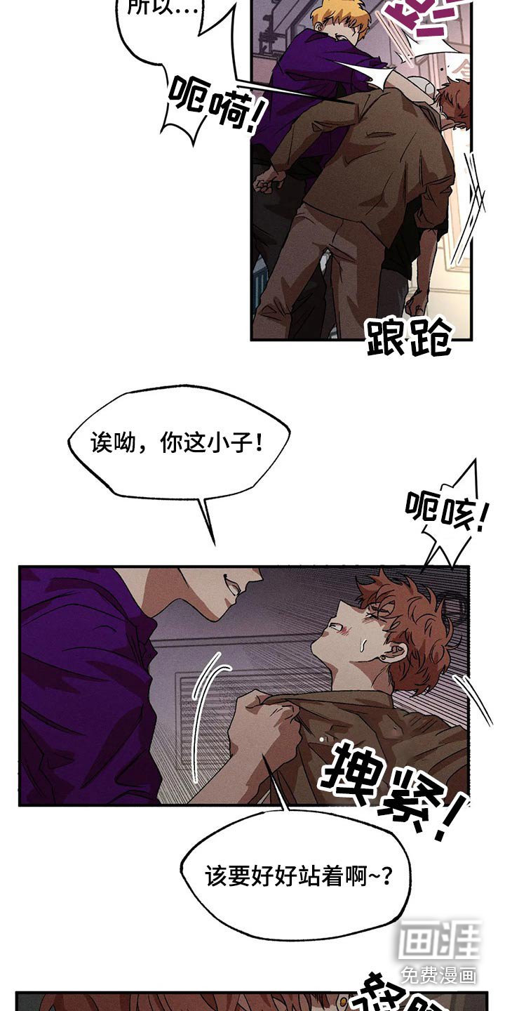 第89章：威胁