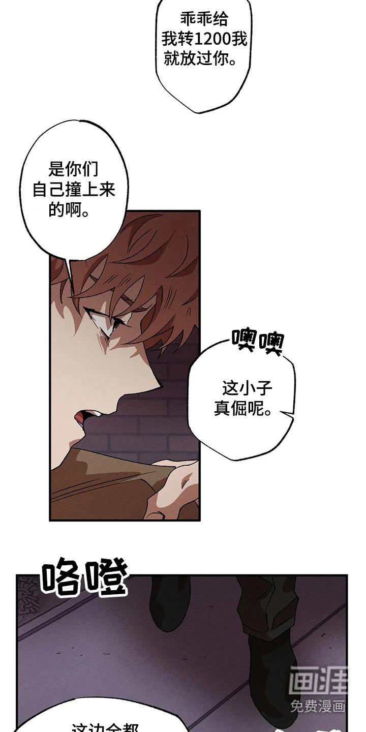 第89章：威胁