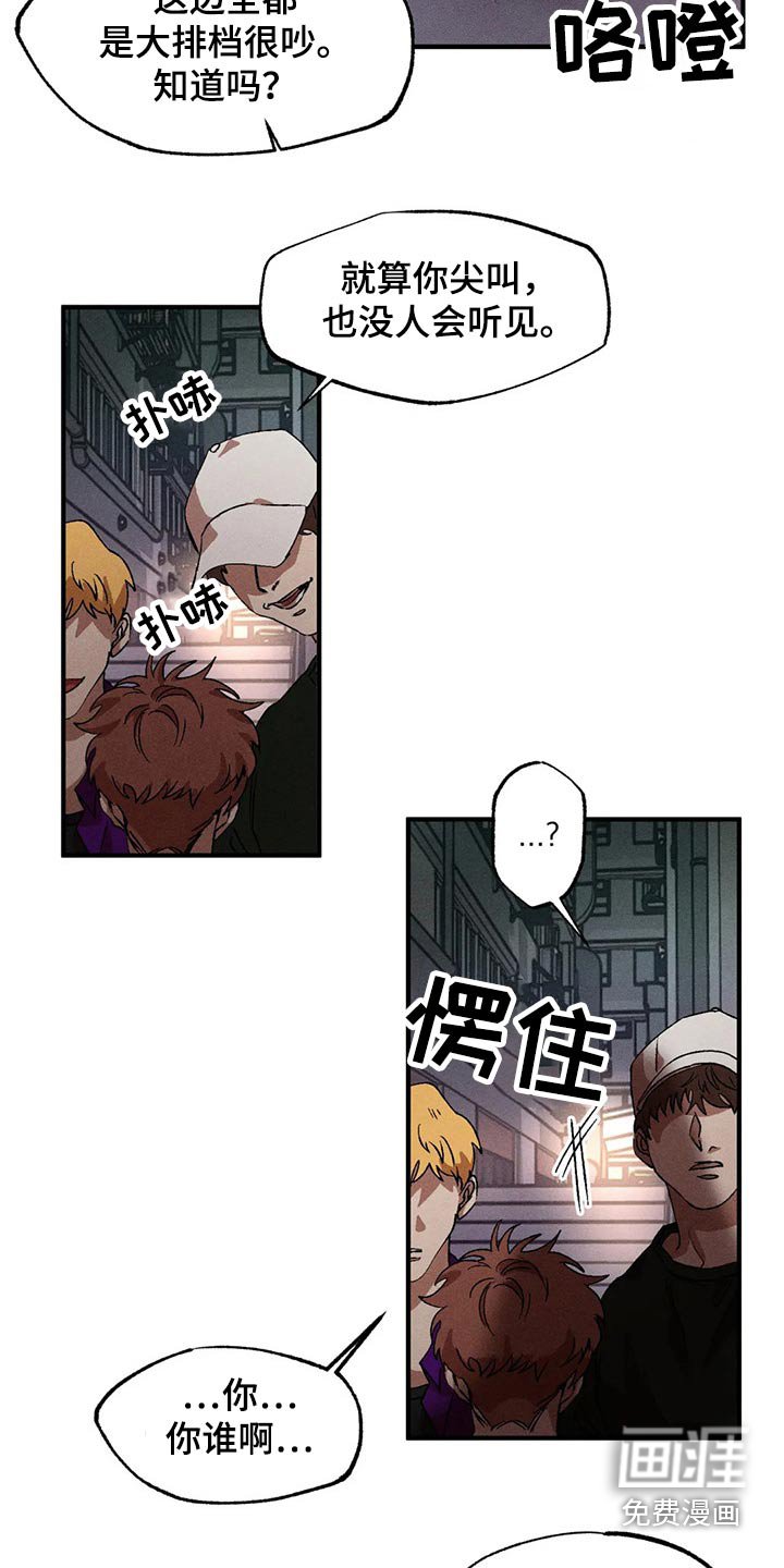 第89章：威胁