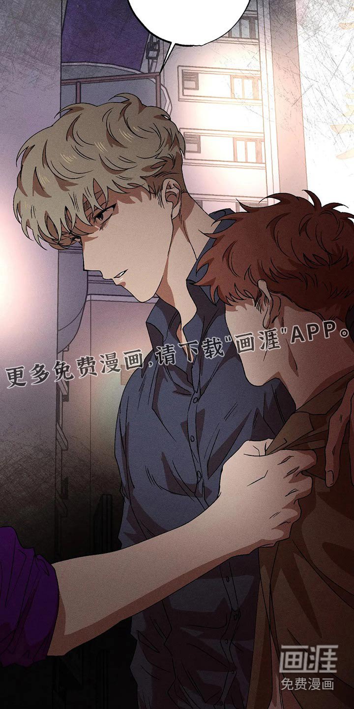 第89章：威胁