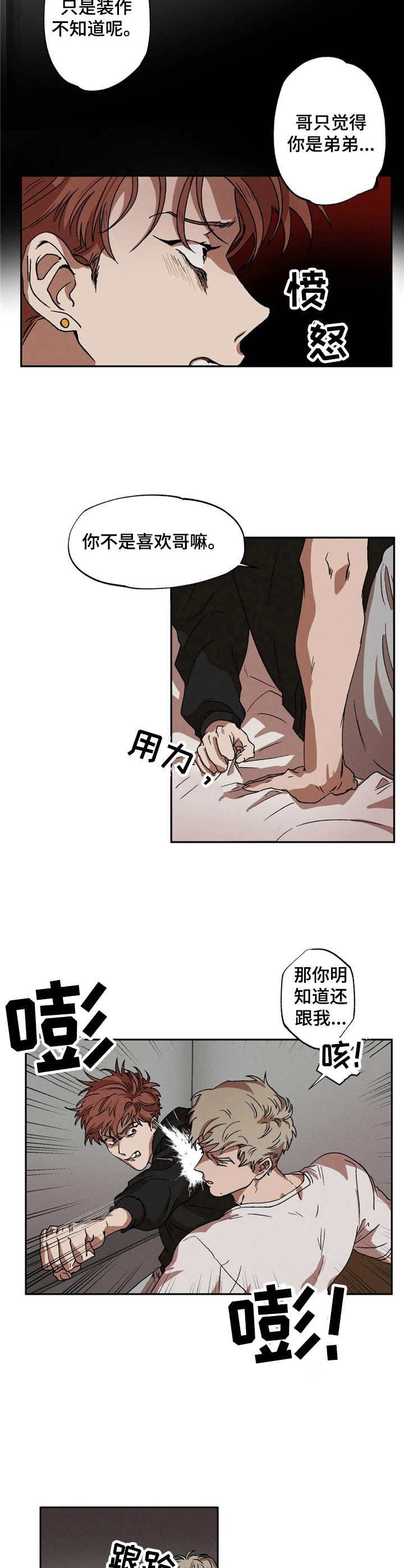 第9章：提议