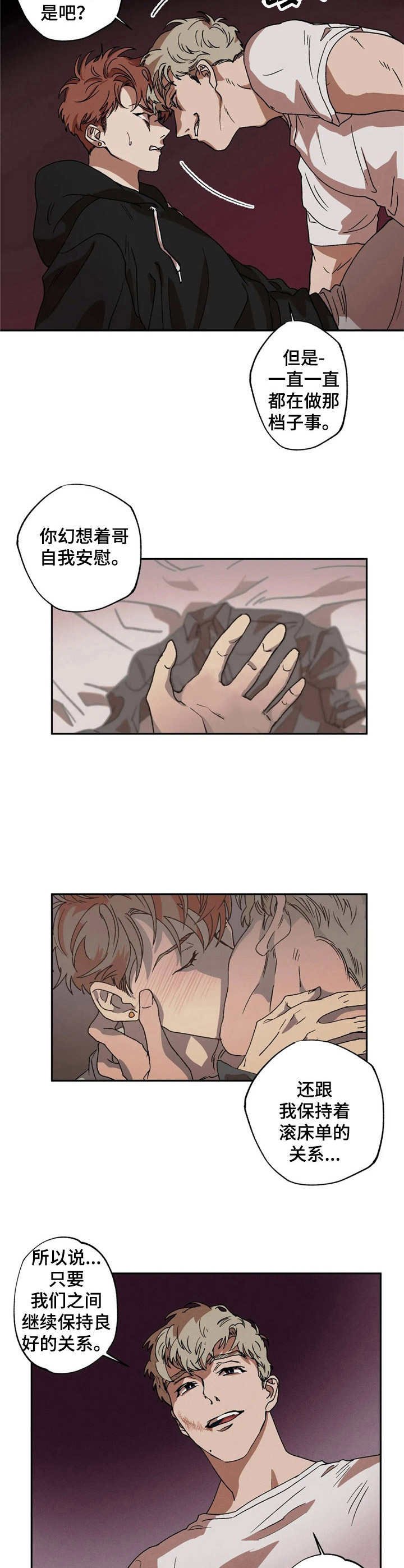 第9章：提议