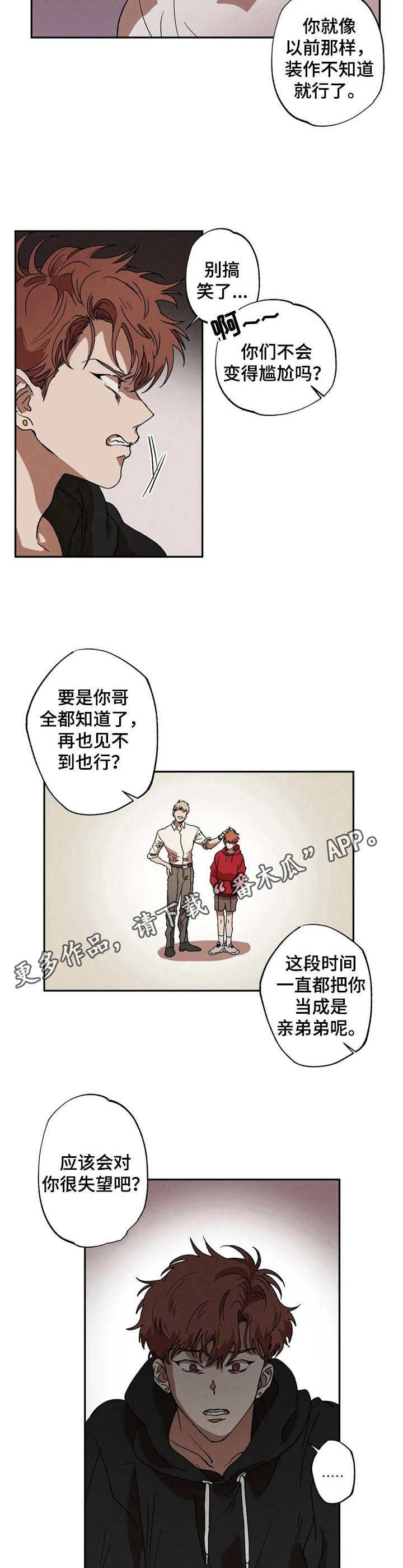 第9章：提议