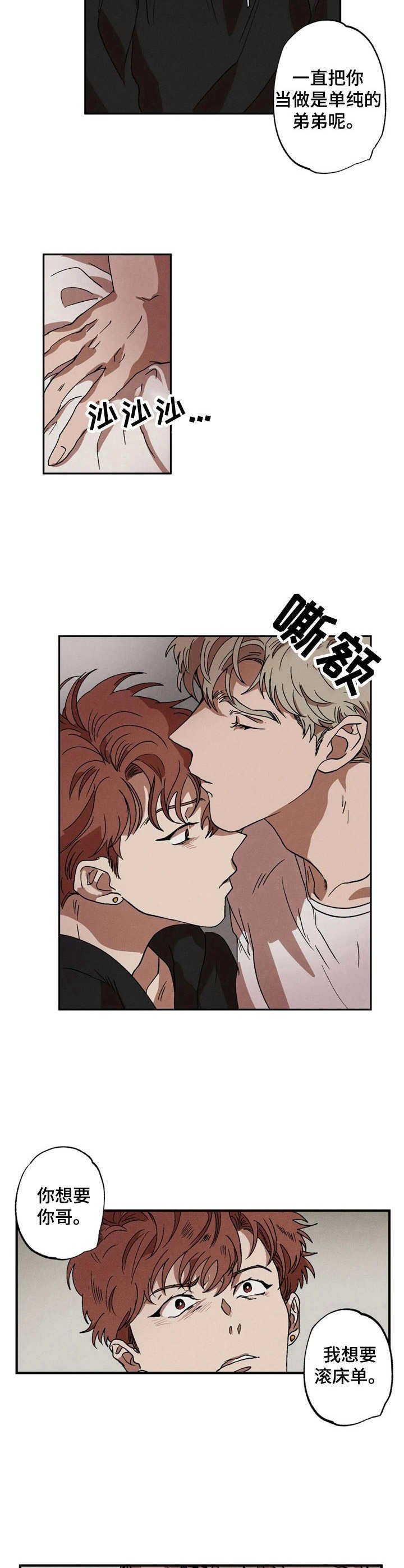 第9章：提议