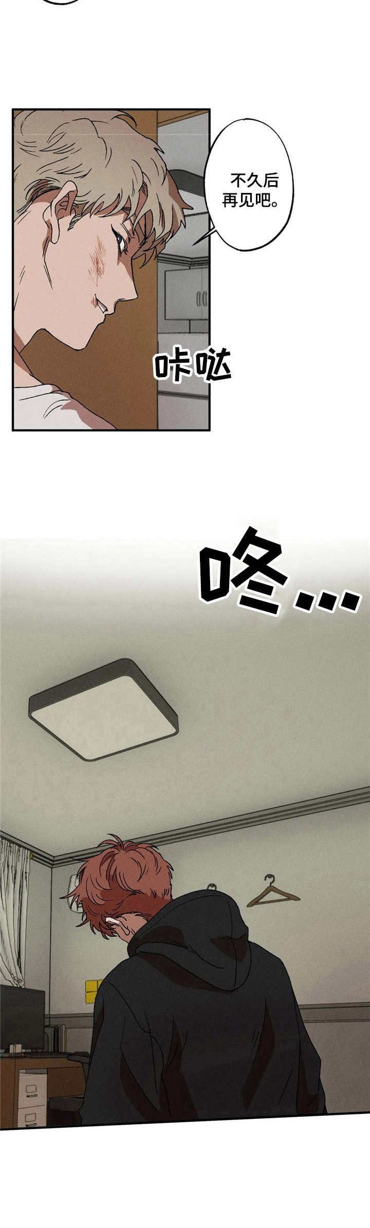 第9章：提议