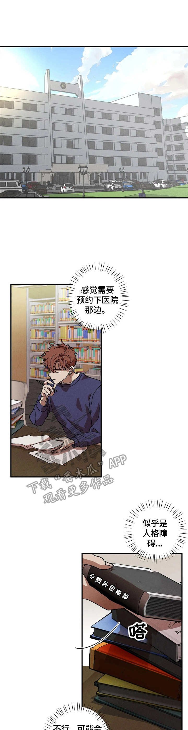 第9章：提议