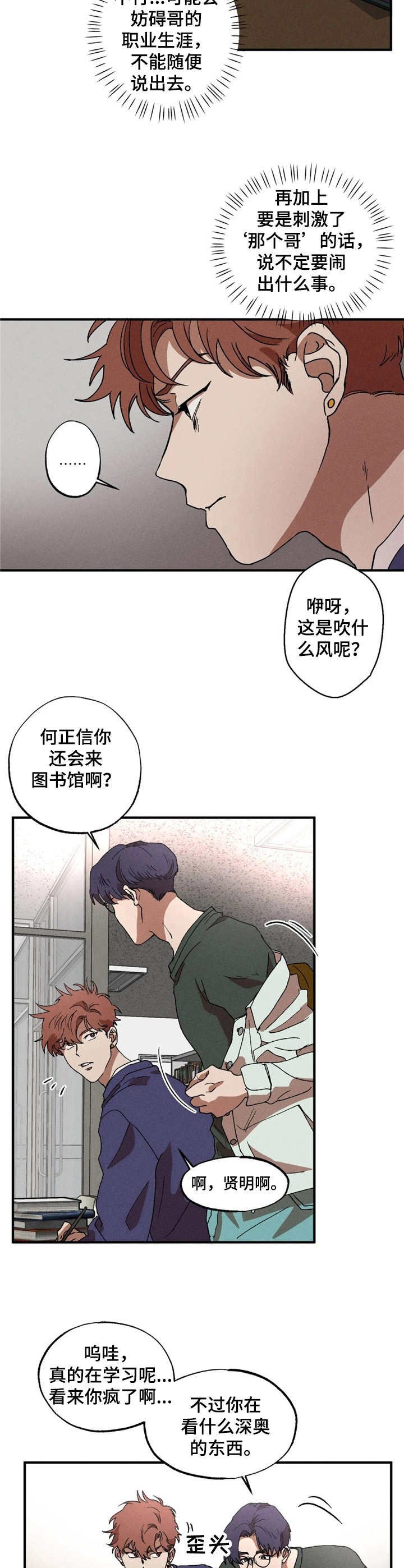 第9章：提议
