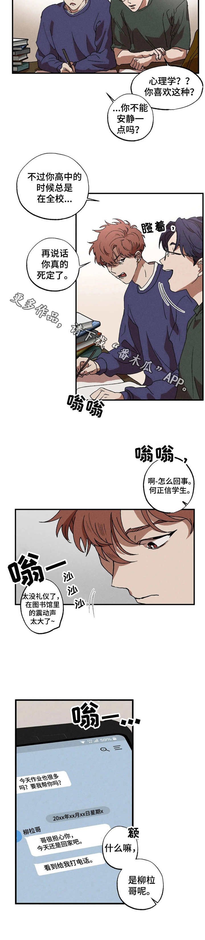 第9章：提议