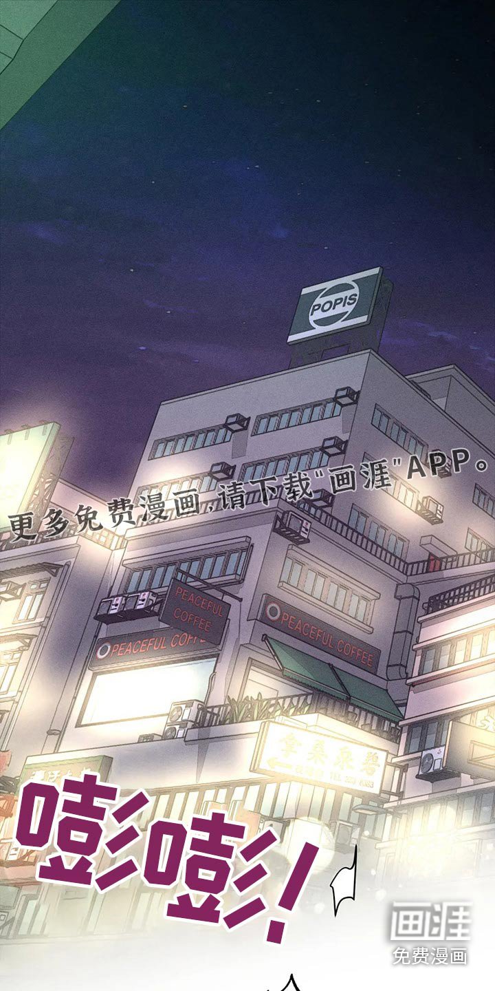 第90章：打架