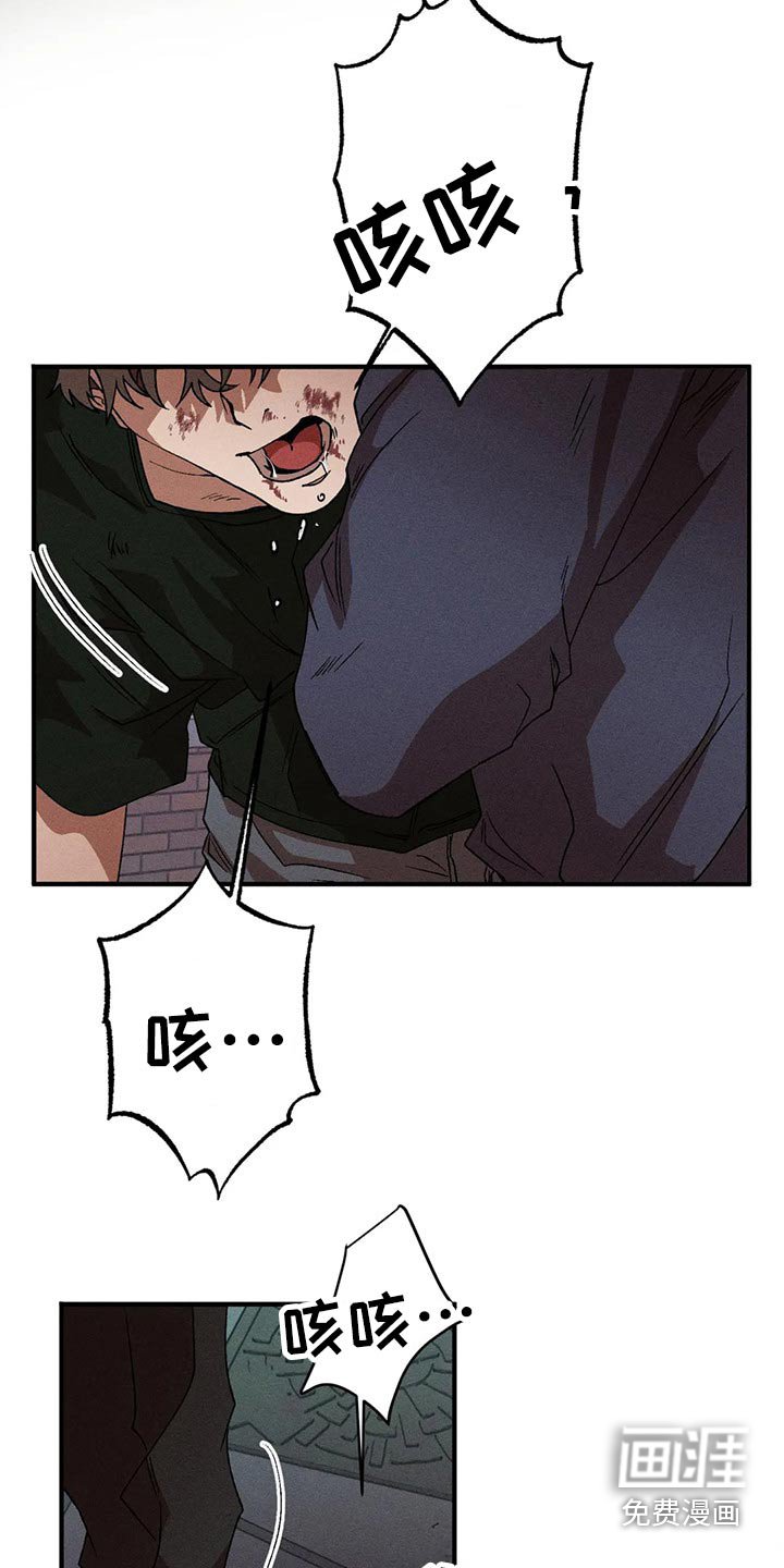 第90章：打架