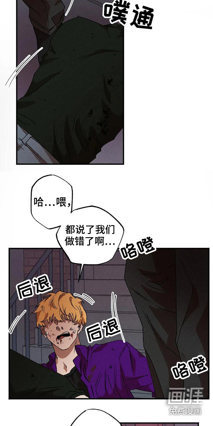 第90章：打架