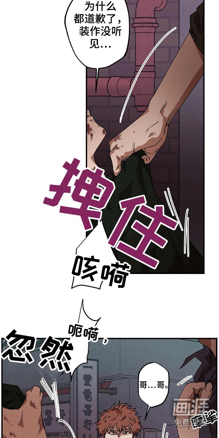 第90章：打架