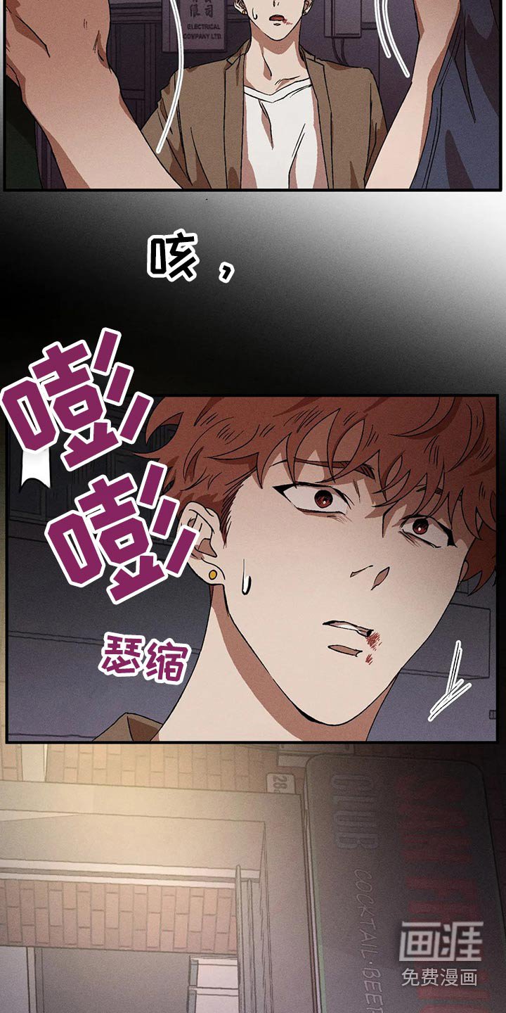 第90章：打架