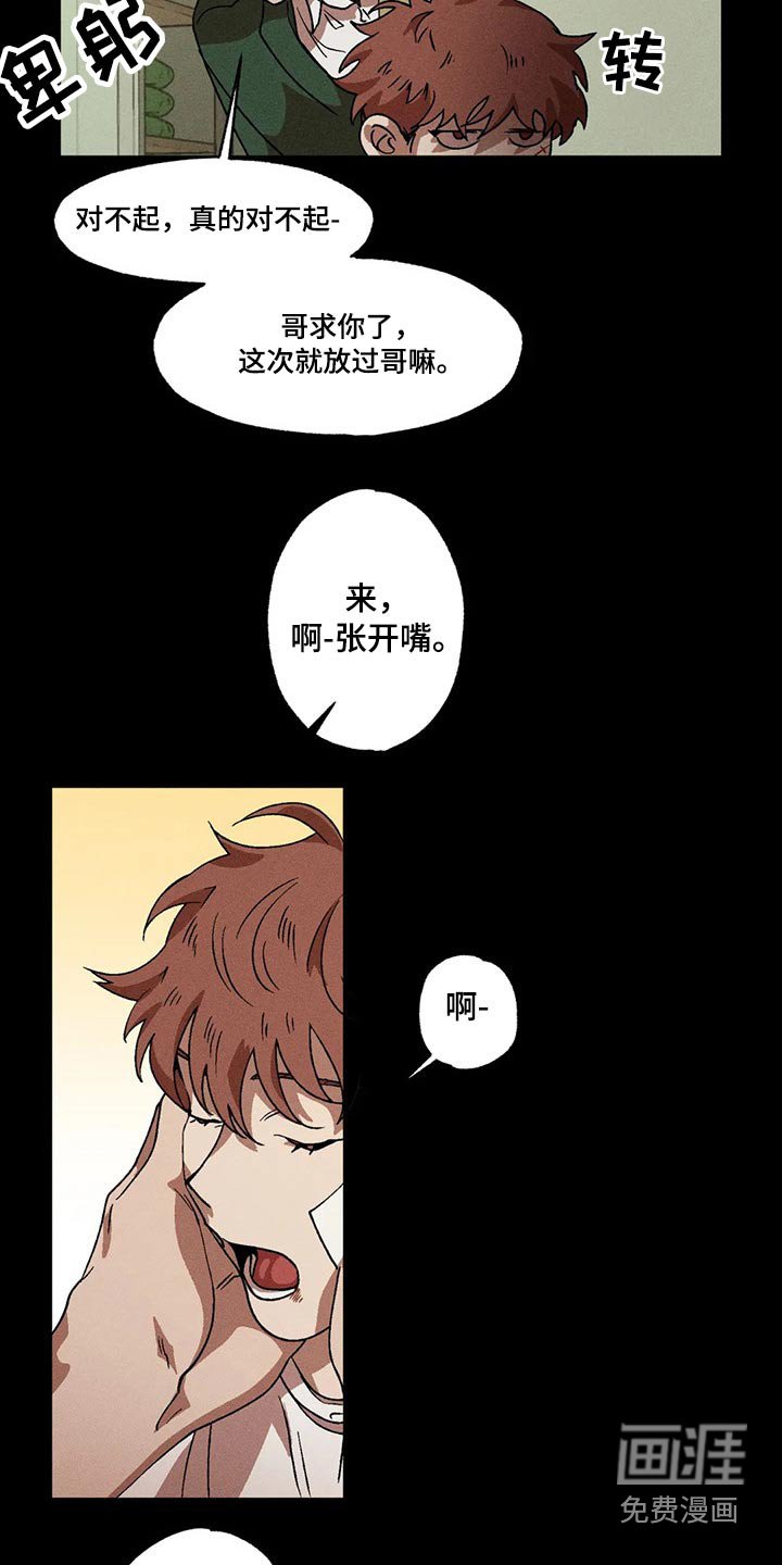 第90章：打架