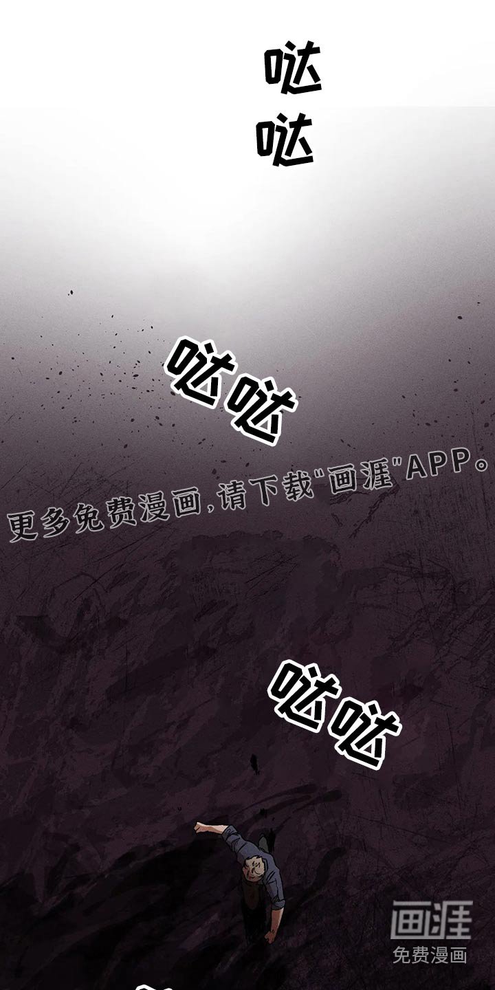 第91章：我也很担心