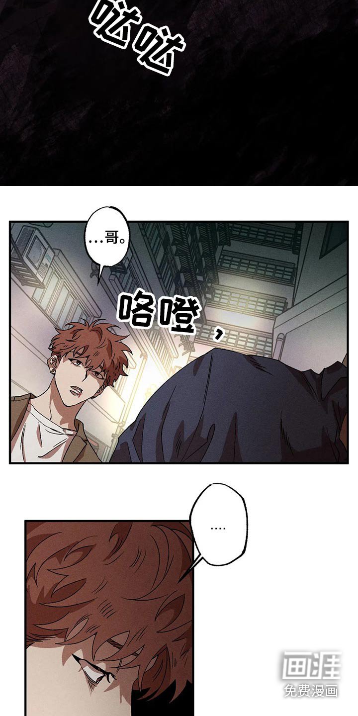 第91章：我也很担心