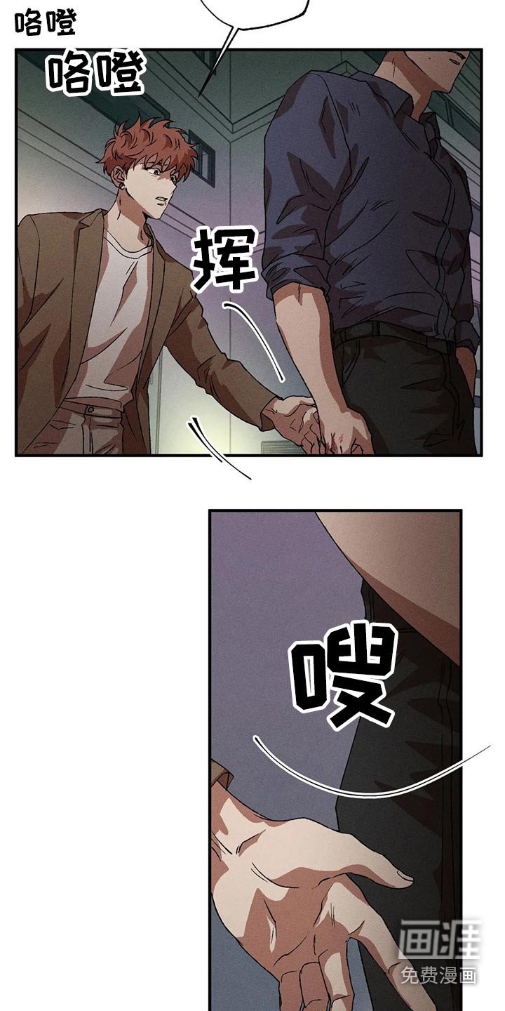 第91章：我也很担心