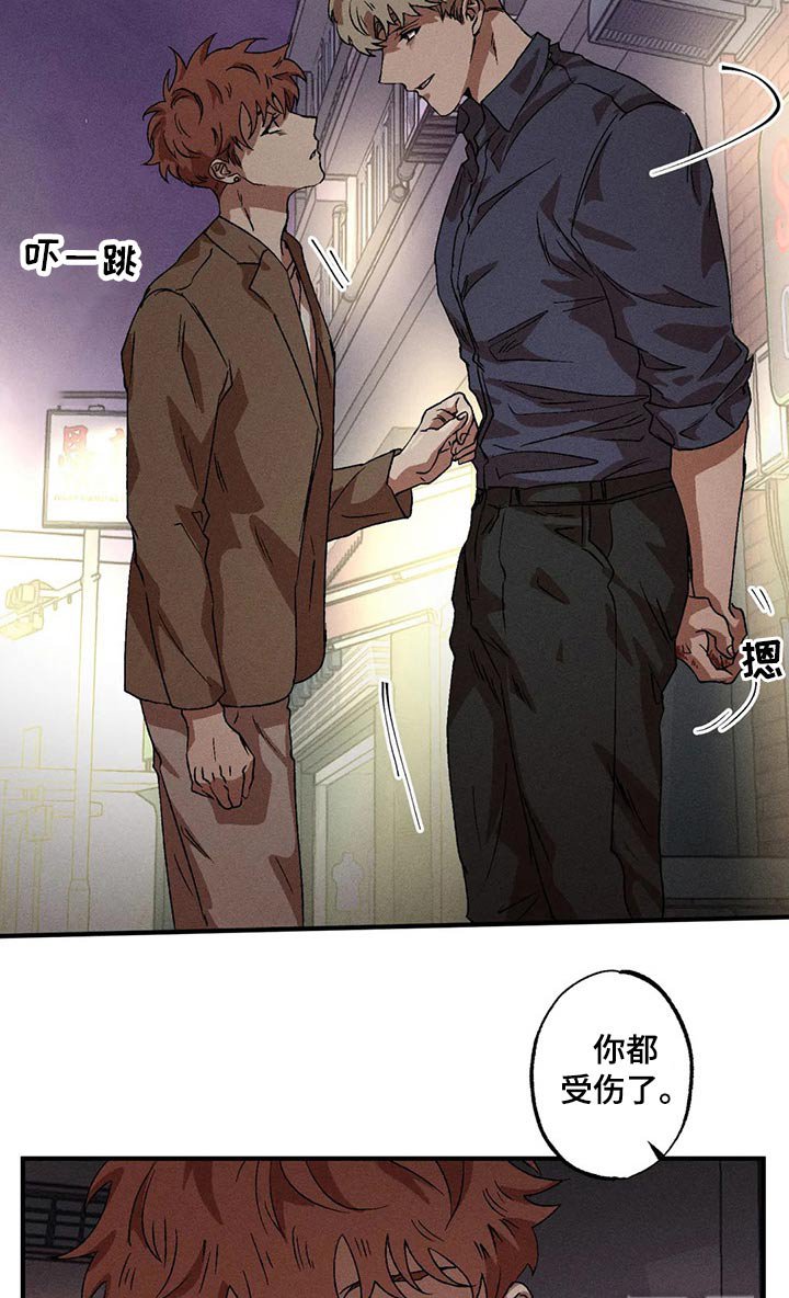 第91章：我也很担心