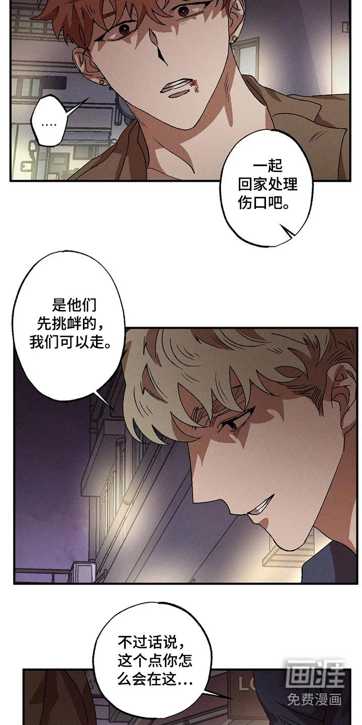 第91章：我也很担心