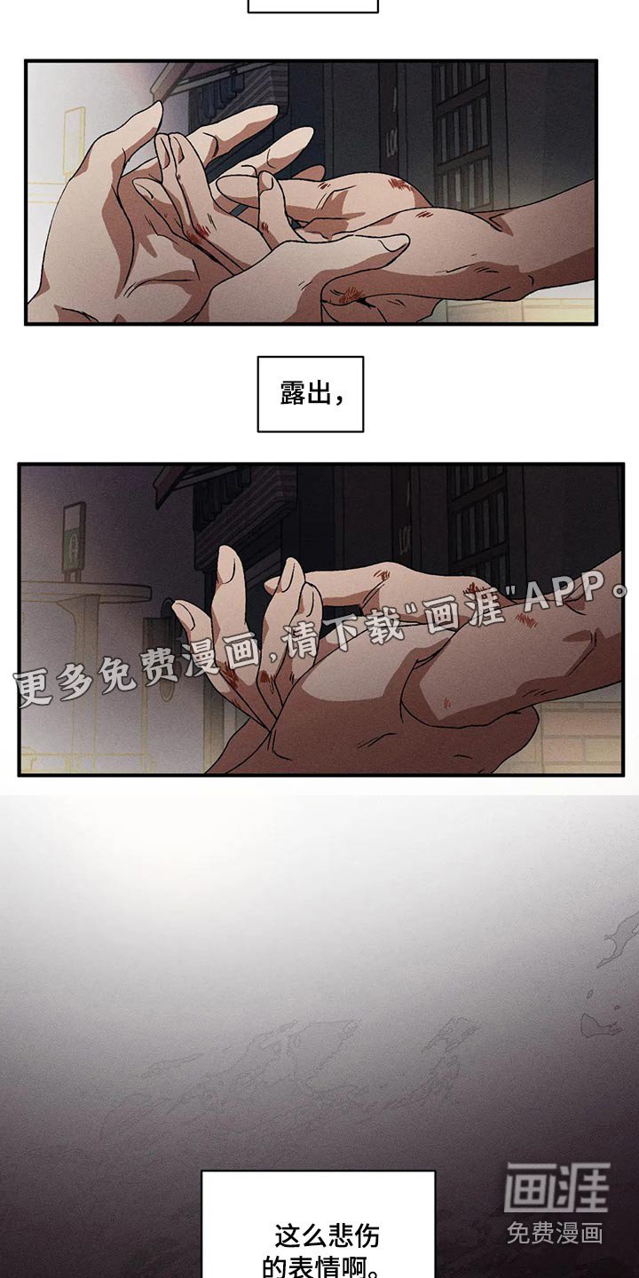 第91章：我也很担心