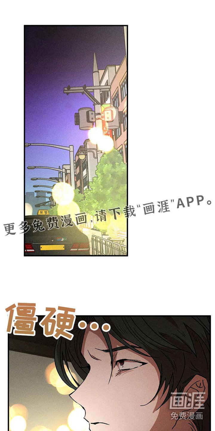 第92章：喝酒