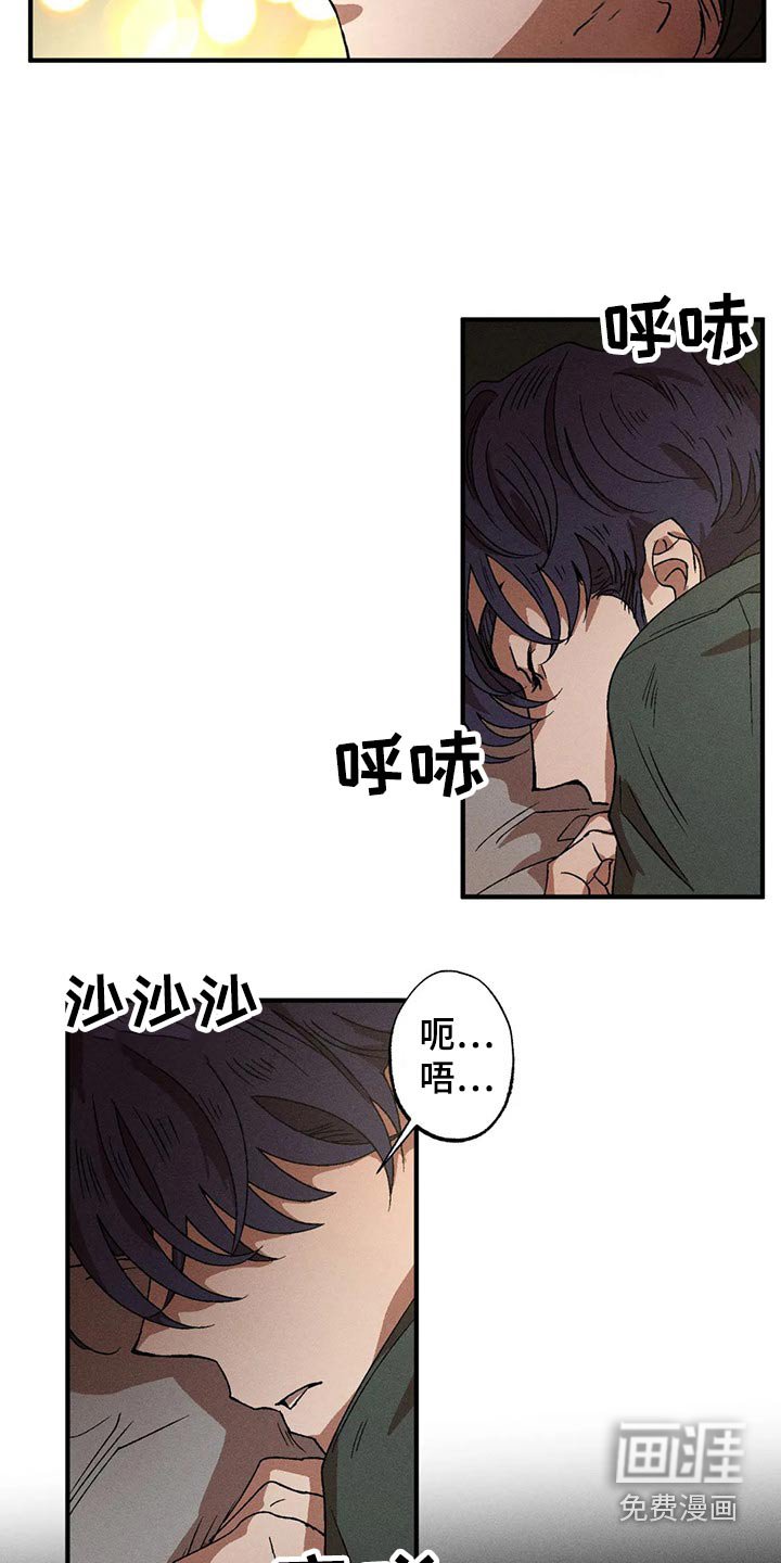 第92章：喝酒