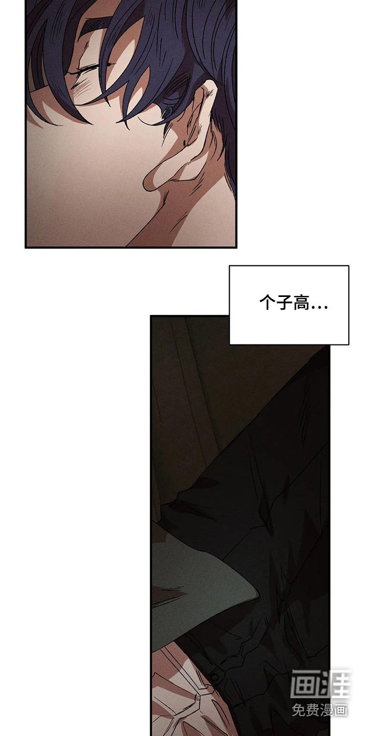 第92章：喝酒