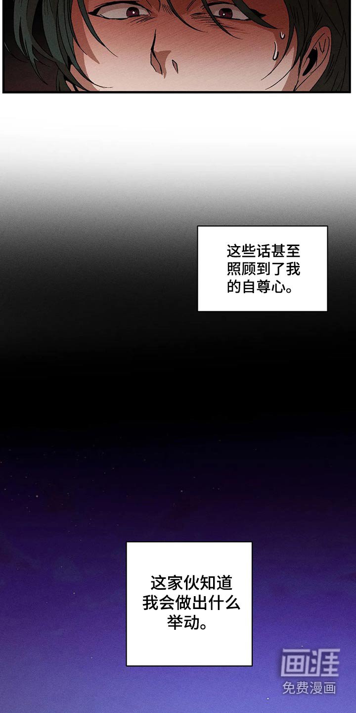 第92章：喝酒