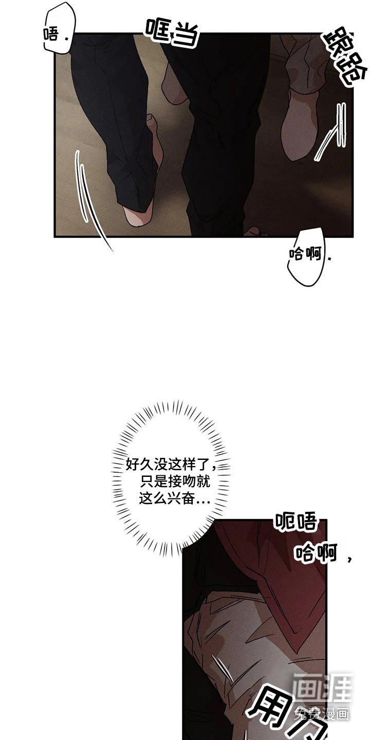 第92章：喝酒