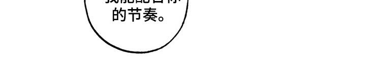 第92章：喝酒