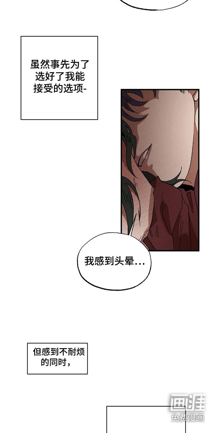 第93章：继续
