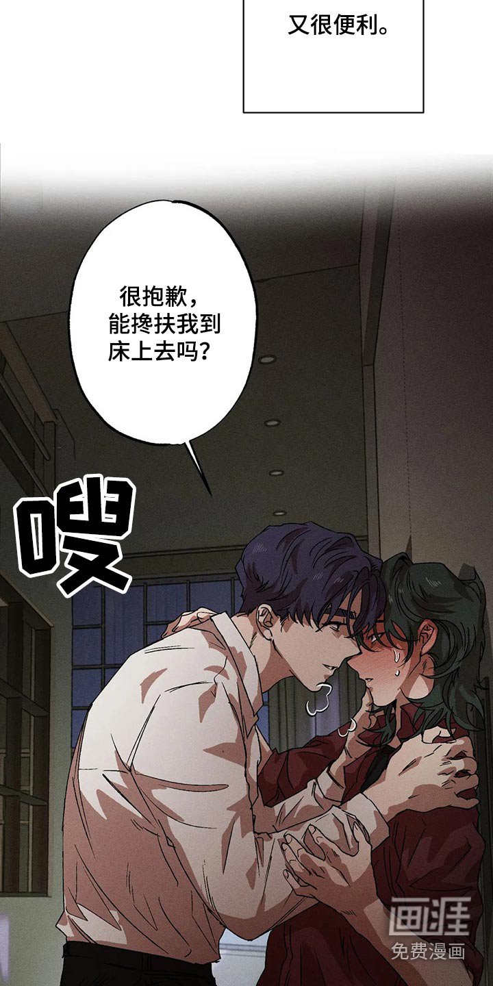 第93章：继续