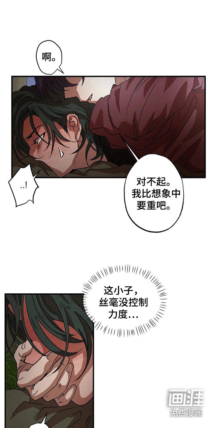 第93章：继续